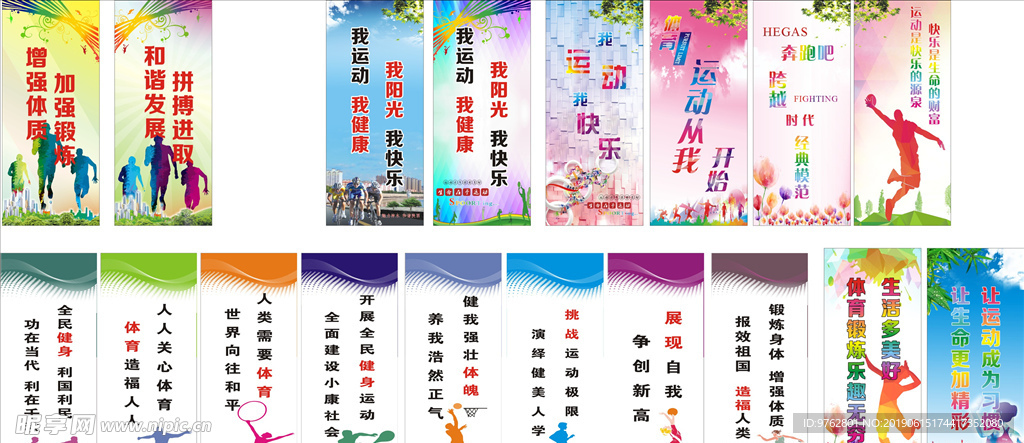 之间的动向