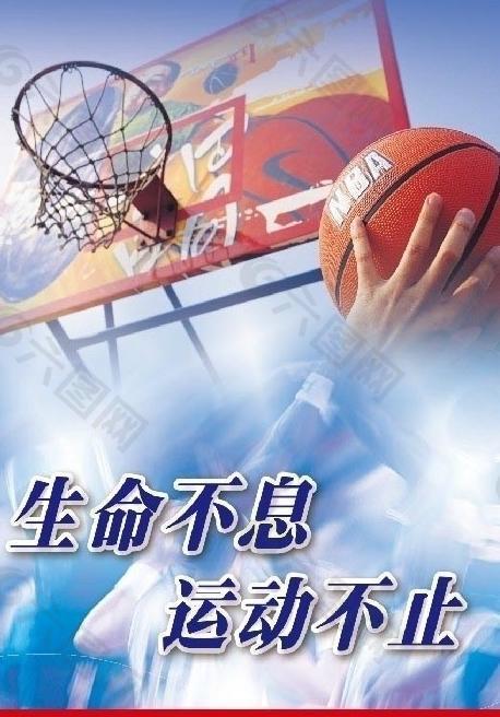 和管理的热