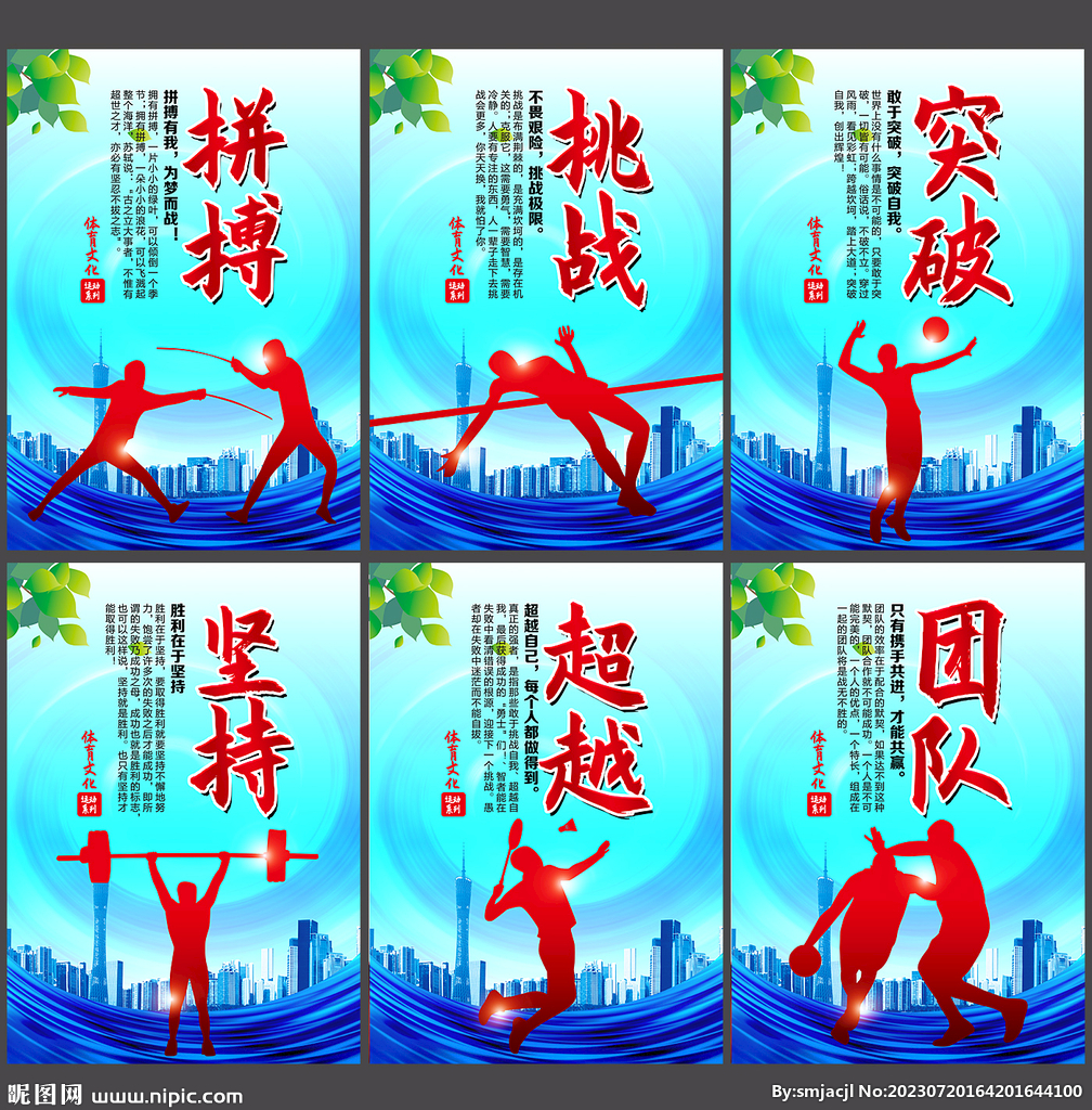 對戰術靈活