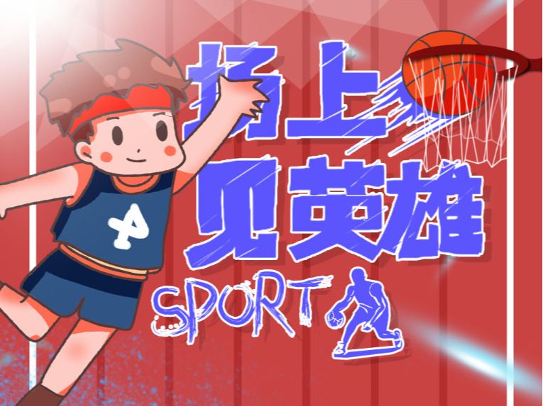 他们常采用