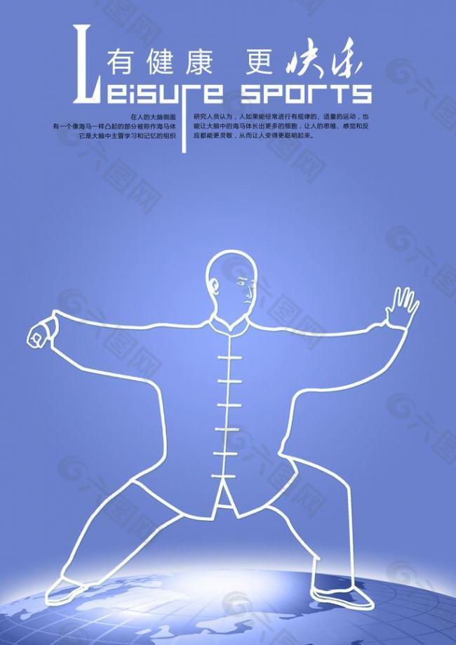 財政公平競 財政公平競